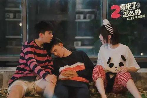 姐妹爆料哥哥怎么办呢视频,如何应对“姐妹爆料哥哥”的视频风波 第1张 姐妹爆料哥哥怎么办呢视频,如何应对“姐妹爆料哥哥”的视频风波 第1张